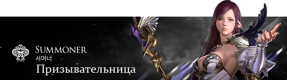 Lost Ark (Корея) - новый класс Breaker и прочие особенности свежего обновления Lost Ark (Корея) - новый класс Breaker и прочие особенности свежего обновления