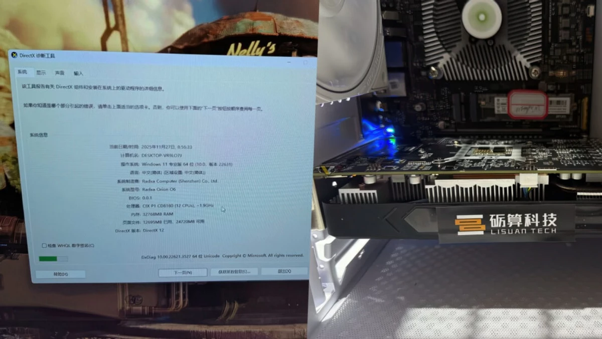 Китайская видеокарта Lisuan 7G106 протестирована в 3DMark на платформе Windows on Arm