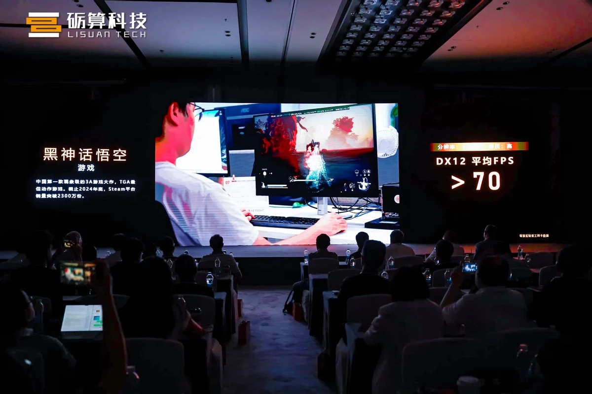 Китайская видеокарта Lisuan G100 обходит NVIDIA RTX 4060 в тестах Китайская видеокарта Lisuan G100 обходит NVIDIA RTX 4060 в тестах