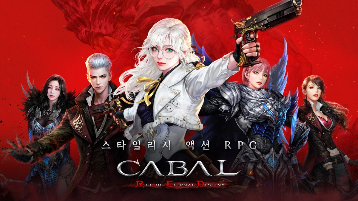 Состоялся релиз MMORPG CABAL RED в Южной Корее Состоялся релиз MMORPG CABAL RED в Южной Корее