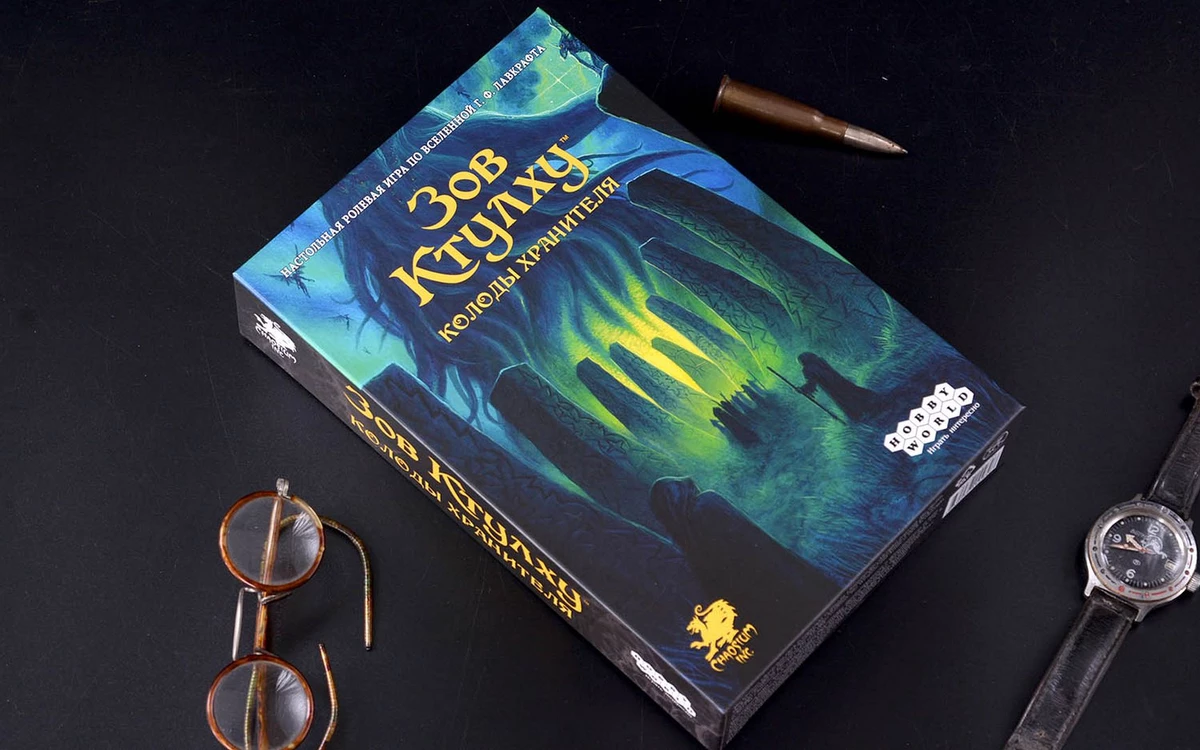 Хэллоуинский вечер в кругу друзей: Топ-3 НРИ для страшно увлекательного досуга Хэллоуинский вечер в кругу друзей: Топ-3 НРИ для страшно увлекательного досуга