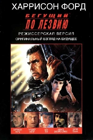 История западного Киберпанка История западного Киберпанка