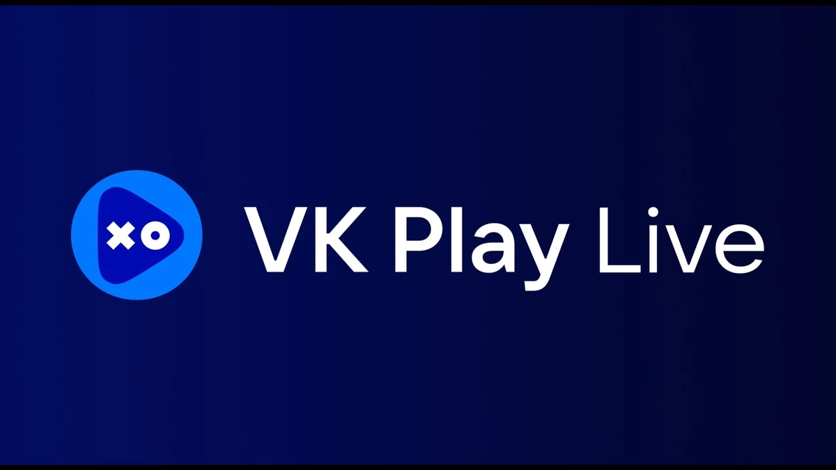 VK Play Live запускает программу поддержки стримеров VK Play Live запускает программу поддержки стримеров