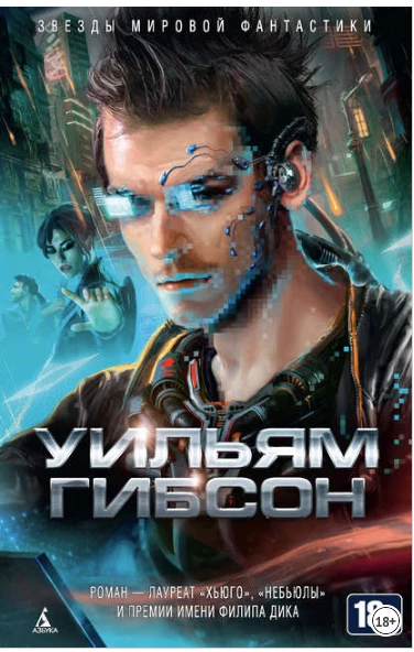 Что почитать: Лавкрафт, Гибсон и Туве Янссон Что почитать: Лавкрафт, Гибсон и Туве Янссон