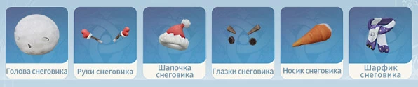 Genshin Impact — Подробности события «Белая пыль и снежная тень» из обновления 2.3 Genshin Impact — Подробности события «Белая пыль и снежная тень» из обновления 2.3