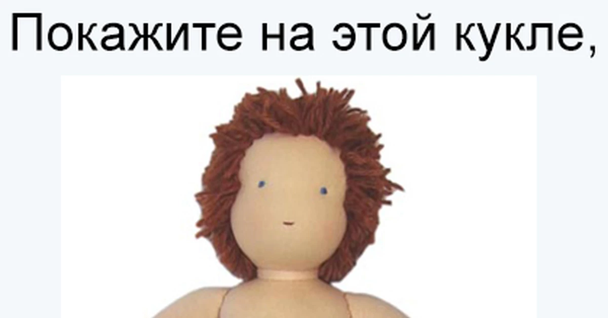 Игровая компания Roblox допустила сексуальную эксплуатацию девушки, утверждает судебный иск Игровая компания Roblox допустила сексуальную эксплуатацию девушки, утверждает судебный иск