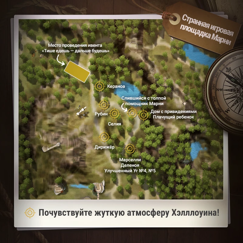 Хэллоуинский ивент в Black Desert Online Хэллоуинский ивент в Black Desert Online