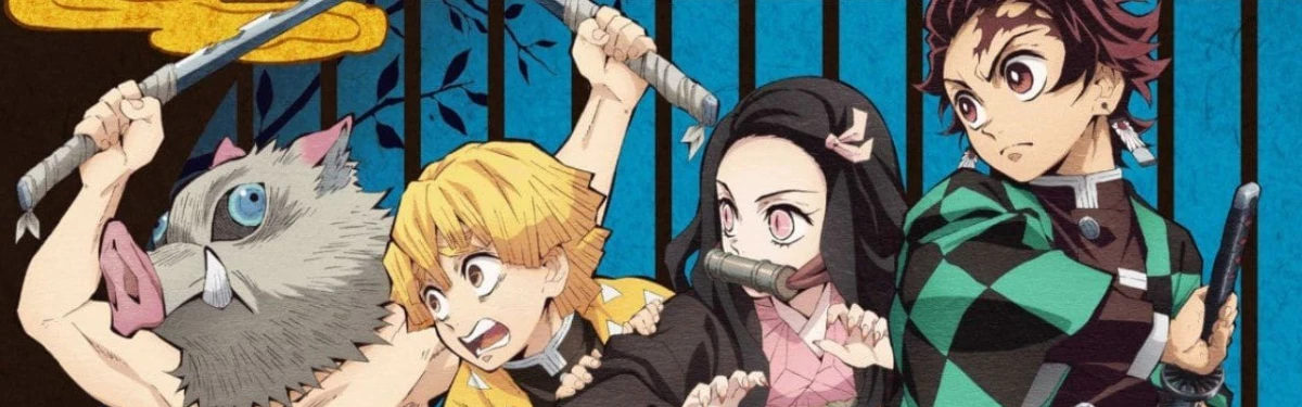 Игра по «Истребителю демонов: Kimetsu no Yaiba» выйдет на PS4 в следующем году