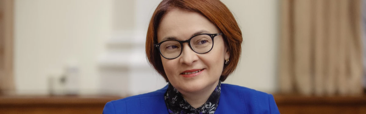 Основы финграмотности для школьников от Председателя ЦБ РФ Набиуллиной: не берите кредит на PlayStation 5 Основы финграмотности для школьников от Председателя ЦБ РФ Набиуллиной: не берите кредит на PlayStation 5