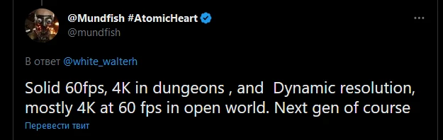 Разработчик Atomic Heart пообещал 4K\60FPS на консолях, но не везде и не всегда Разработчик Atomic Heart пообещал 4K\60FPS на консолях, но не везде и не всегда