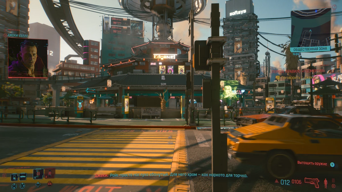 Обзор Cyberpunk 2077 — Пан, или пропал? Обзор Cyberpunk 2077 — Пан, или пропал?