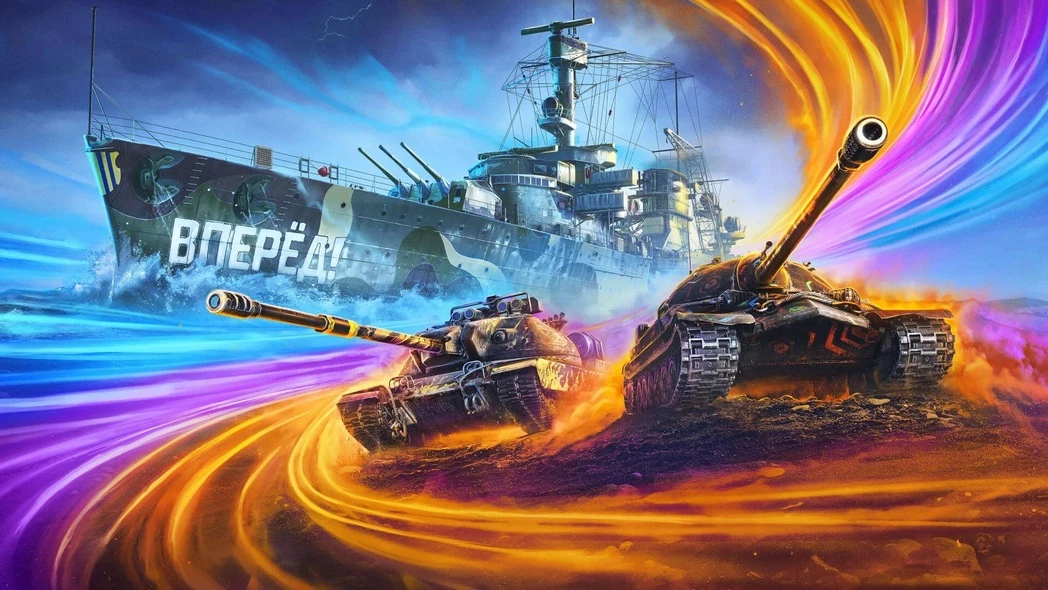 Стальной союз: большая трилогия “Леста Игры” проводит совместную акцию Стальной союз: большая трилогия “Леста Игры” проводит совместную акцию