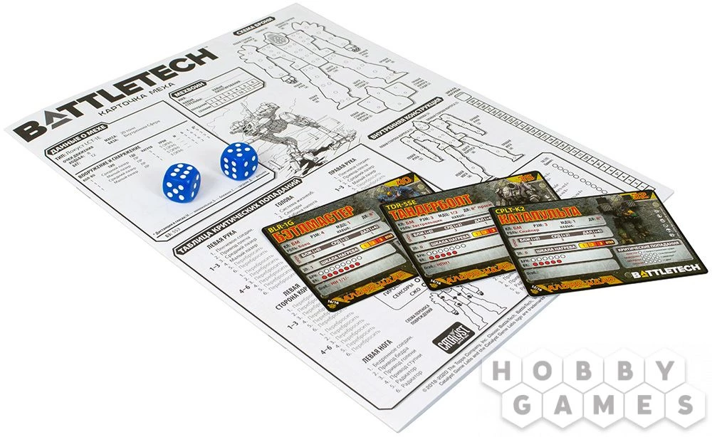 BattleTech Настольная игра — великолепный варгейм для всех любителей жанра BattleTech Настольная игра — великолепный варгейм для всех любителей жанра