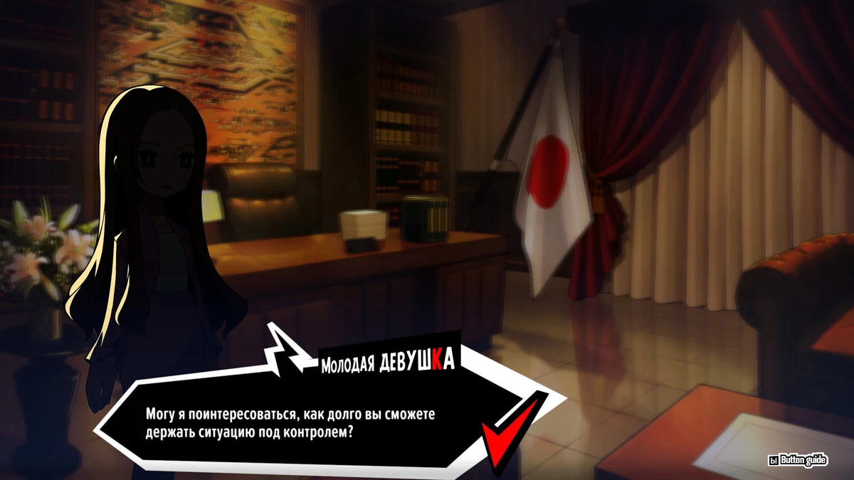 Русский перевод для Persona 5 Tactica Русский перевод для Persona 5 Tactica