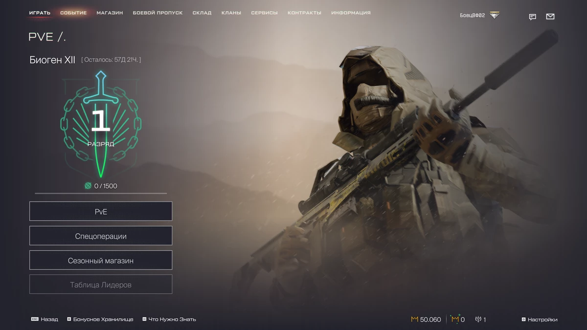 Возвращаемся в Warface после 12-летнего перерыва Возвращаемся в Warface после 12-летнего перерыва