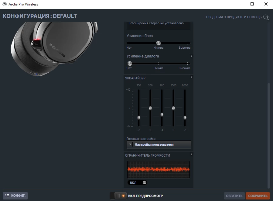 Обзор беспроводной гарнитуры SteelSeries Arctis Pro Wireless — тотальная доминация Обзор беспроводной гарнитуры SteelSeries Arctis Pro Wireless — тотальная доминация