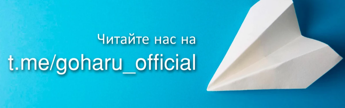 Телеграмм-канал Gigary.Ru
