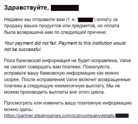 Steam удалит Россию со своей платформы? Steam удалит Россию со своей платформы?
