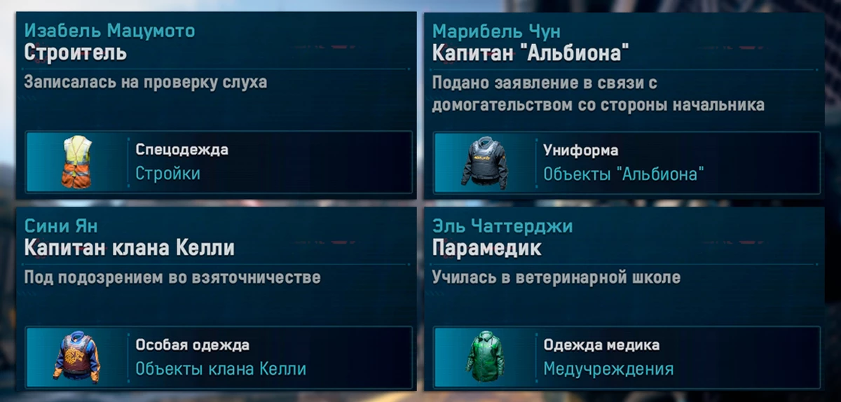 Watch Dogs: Legion - Советы для начинающих хакеров Watch Dogs: Legion - Советы для начинающих хакеров
