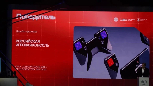 Что ты такое? Кошмарный концепт российской консоли от «Лаб 20/50» получил приз за дизайн