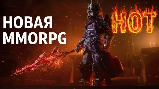 Темное фэнтези и PvP — новая MMORPG Dark Craft