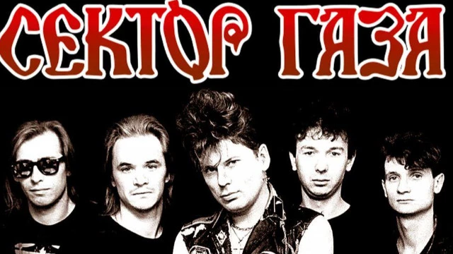 "Из колхозной молодежи панковал один лишь я": байопик про культовую панк-группу "Сектор Газа" получил первый тизер-трейлер