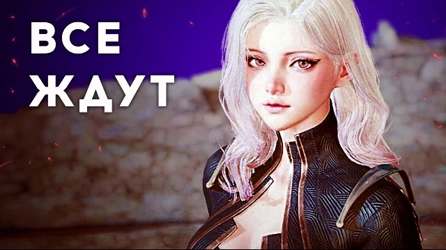 AION 2 — зачем нужны и будут ли фреш серверы на старте