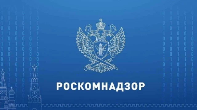 Абсолютная власть: с 1 марта 2026 года РКН получает неограниченные полномочия для «координации» работы Рунета