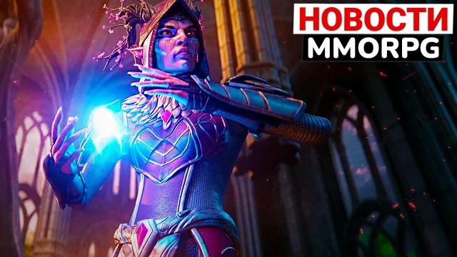 Скоро релиз Ashes of Creation, анонс новой MMORPG от NCSOFT, лучшая почти MMORPG в глобале