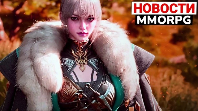 Состоялся релиз новой MMORPG, выходит продолжение Cabal Online, MMORPG по LoL расширяет границы