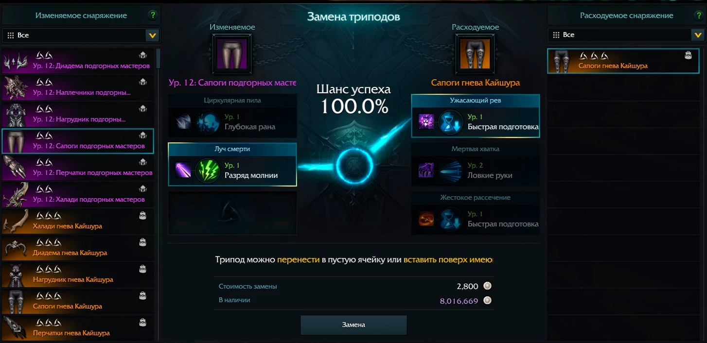 Lost Ark - Новинки и изменения в масштабном обновлении 2.0 Lost Ark - Новинки и изменения в масштабном обновлении 2.0