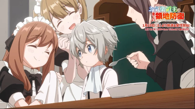 «Веселая защита владений беспечного лорда» началась — первые минуты на YouTube