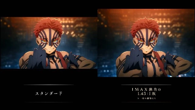 Больше графония в кадре: «Истребитель демонов: Kimetsu no Yaiba Бесконечная крепость» станет первым аниме в IMAX с 1,43:1