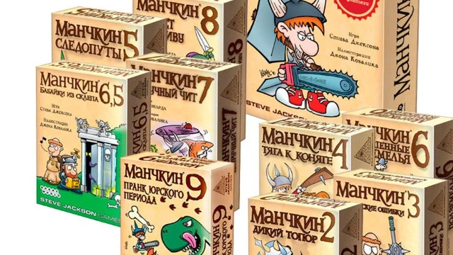 Обзор настольной игры “Манчкин”: вечная классика и вечный хит