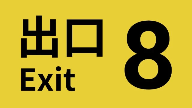 Продажи инди-хоррора про японское метро The Exit 8 превысили два миллиона копий