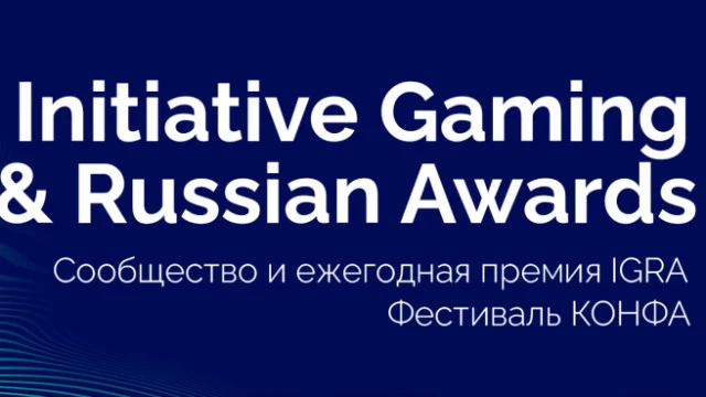 В России появился "ежегодный конкурс" индюшатины IGRA 2026