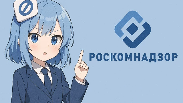 Рунет лихорадит четвертый день: похоже, что из-за действий РКН пострадали и удаленщики