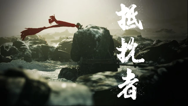 Геймплей The Defiant — еще один исторический шутер про героическую войну китайских солдат против фашистской Японии