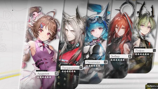 В Arknights: Endfield срочное обновление — компенсация, упрощение ранней игры и выбор 6★ оперативника