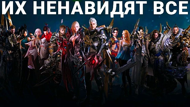 Их ненавидят, но ждут — самые ожидаемые кросс-платформенные MMORPG