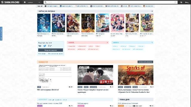 Не опять, а снова РКН заблокировал «Шикимори»