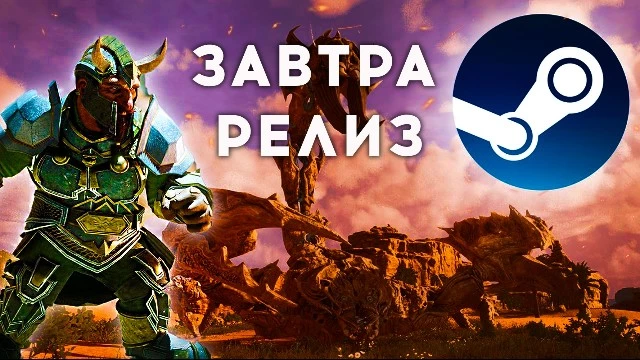 Ashes of Creation — внезапный релиз, которого быть не должно