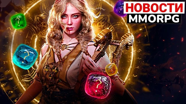 Серверы AION 2 заполнились за минуту, релиз Legend of YMIR на русском, пираты WoW хотят лицензию