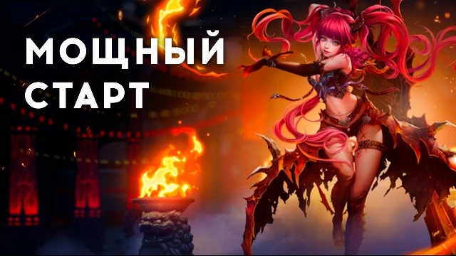 Perfect World — мощный старт на новом сервере