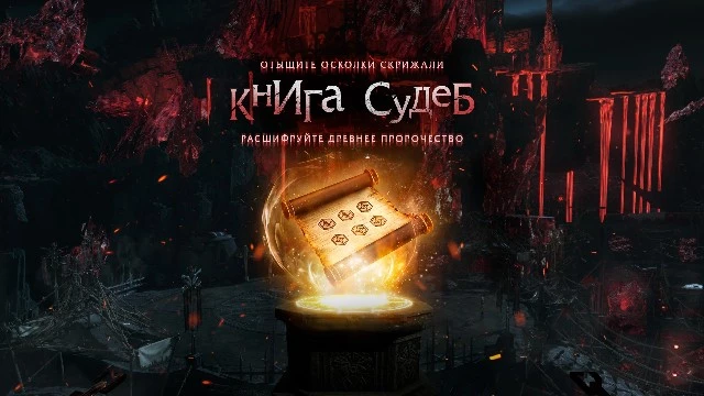 Российская версия MMORPG Lost Ark получит новые события и обновления в игре