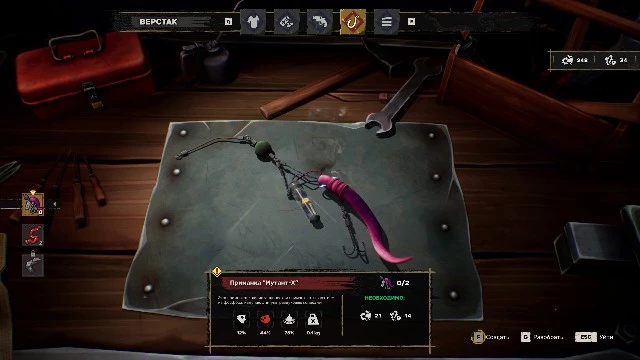 Игроки смогут поймать Ктулху на крючок уже в 2026 году в рыбацком приключении Dreadmoor