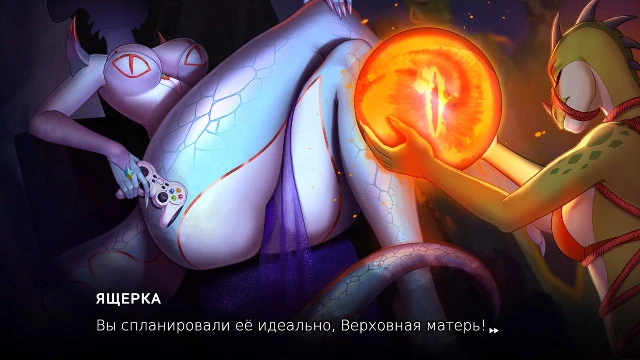 РКН забанил рисованную порнуху  «Русы не против Ящерок 2»