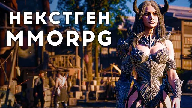 Новая революционная MMORPG — что такое Epitome