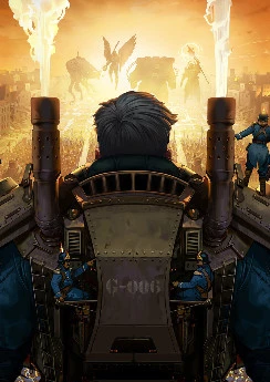 March of Giants