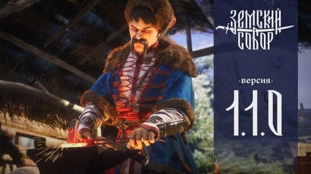 «Земский собор» получил новые уровни сложности — игроки расшатали разработчиков